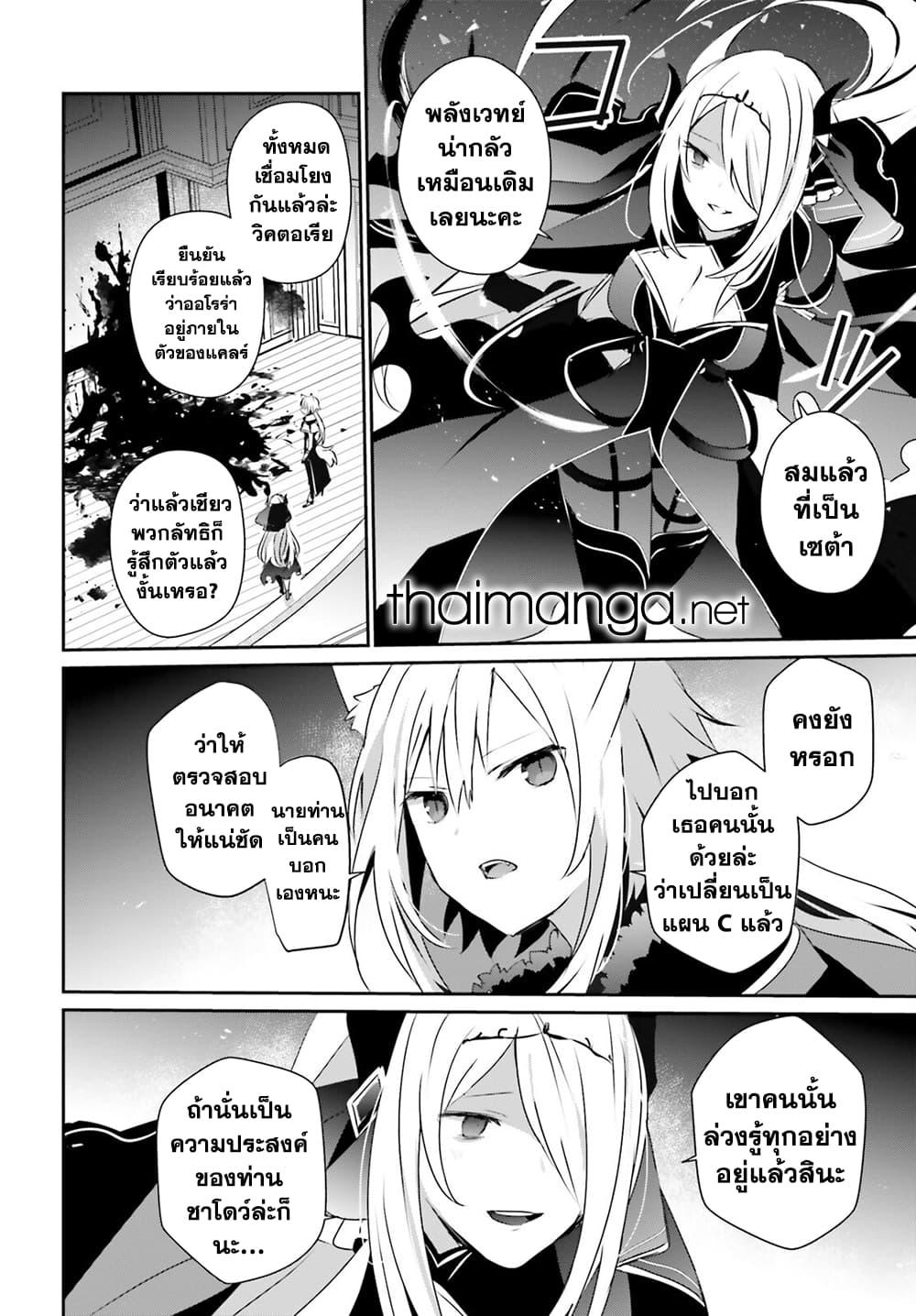 Manga-lc-com อ่านมังงะ อ่านการ์ตูน ออนไลน์ ฟรี Kage no Jitsuryokusha ni Naritakute! อยากเป็นพลังในเงามืด ตอนที่ 1 2 3 4 5 6 7 8 9 10 11 12 13 14 ฟรี ไม่มีโฆษณา Manga-lc - อ่าน มังงะ อ่าน การ์ตูน ออนไลน์ อ่านมังงะ ฟรี