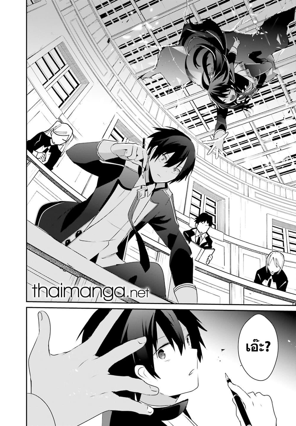 Manga-lc-com อ่านมังงะ อ่านการ์ตูน ออนไลน์ ฟรี Kage no Jitsuryokusha ni Naritakute! อยากเป็นพลังในเงามืด ตอนที่ 1 2 3 4 5 6 7 8 9 10 11 12 13 14 ฟรี ไม่มีโฆษณา Manga-lc - อ่าน มังงะ อ่าน การ์ตูน ออนไลน์ อ่านมังงะ ฟรี
