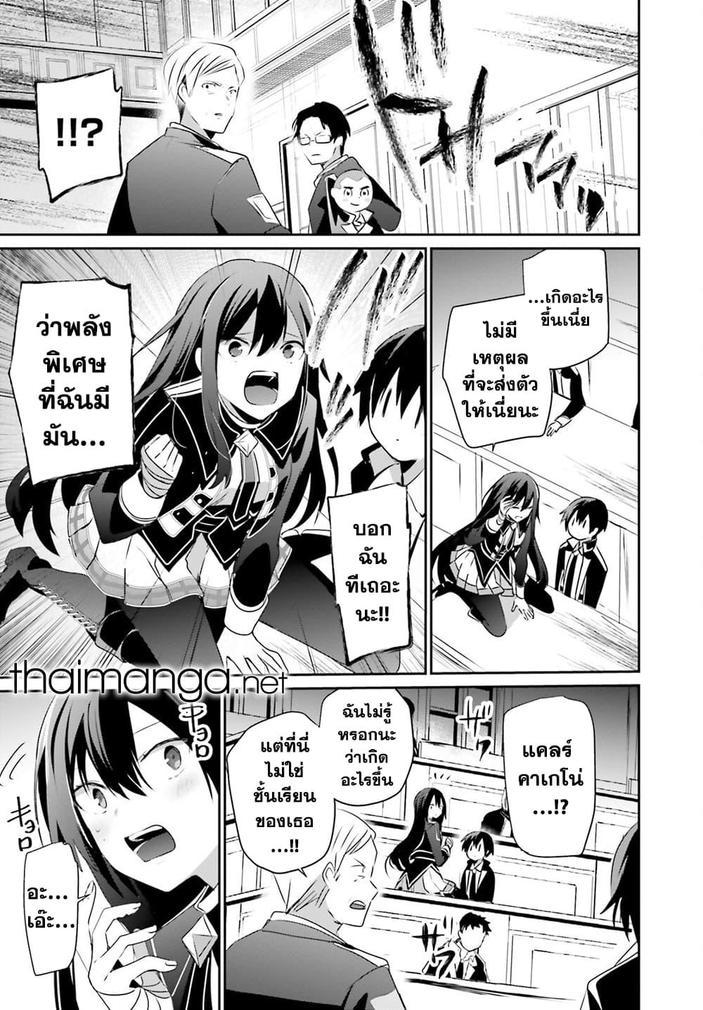 Manga-lc-com อ่านมังงะ อ่านการ์ตูน ออนไลน์ ฟรี Kage no Jitsuryokusha ni Naritakute! อยากเป็นพลังในเงามืด ตอนที่ 1 2 3 4 5 6 7 8 9 10 11 12 13 14 ฟรี ไม่มีโฆษณา Manga-lc - อ่าน มังงะ อ่าน การ์ตูน ออนไลน์ อ่านมังงะ ฟรี