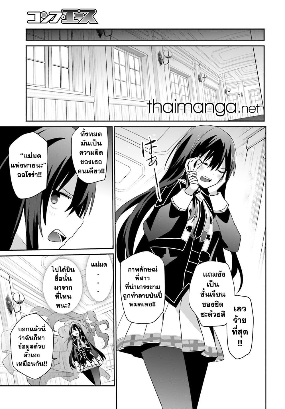Manga-lc-com อ่านมังงะ อ่านการ์ตูน ออนไลน์ ฟรี Kage no Jitsuryokusha ni Naritakute! อยากเป็นพลังในเงามืด ตอนที่ 1 2 3 4 5 6 7 8 9 10 11 12 13 14 ฟรี ไม่มีโฆษณา Manga-lc - อ่าน มังงะ อ่าน การ์ตูน ออนไลน์ อ่านมังงะ ฟรี