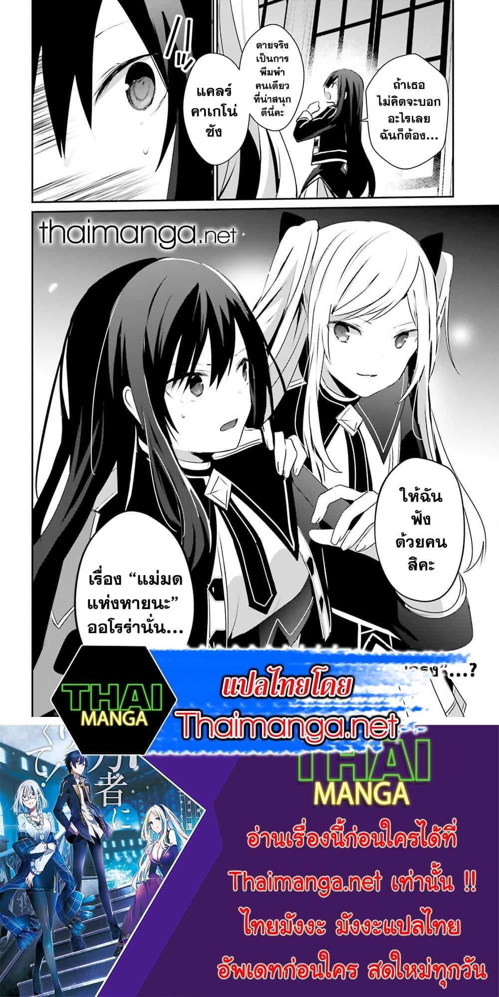 Manga-lc-com อ่านมังงะ อ่านการ์ตูน ออนไลน์ ฟรี Kage no Jitsuryokusha ni Naritakute! อยากเป็นพลังในเงามืด ตอนที่ 1 2 3 4 5 6 7 8 9 10 11 12 13 14 ฟรี ไม่มีโฆษณา Manga-lc - อ่าน มังงะ อ่าน การ์ตูน ออนไลน์ อ่านมังงะ ฟรี