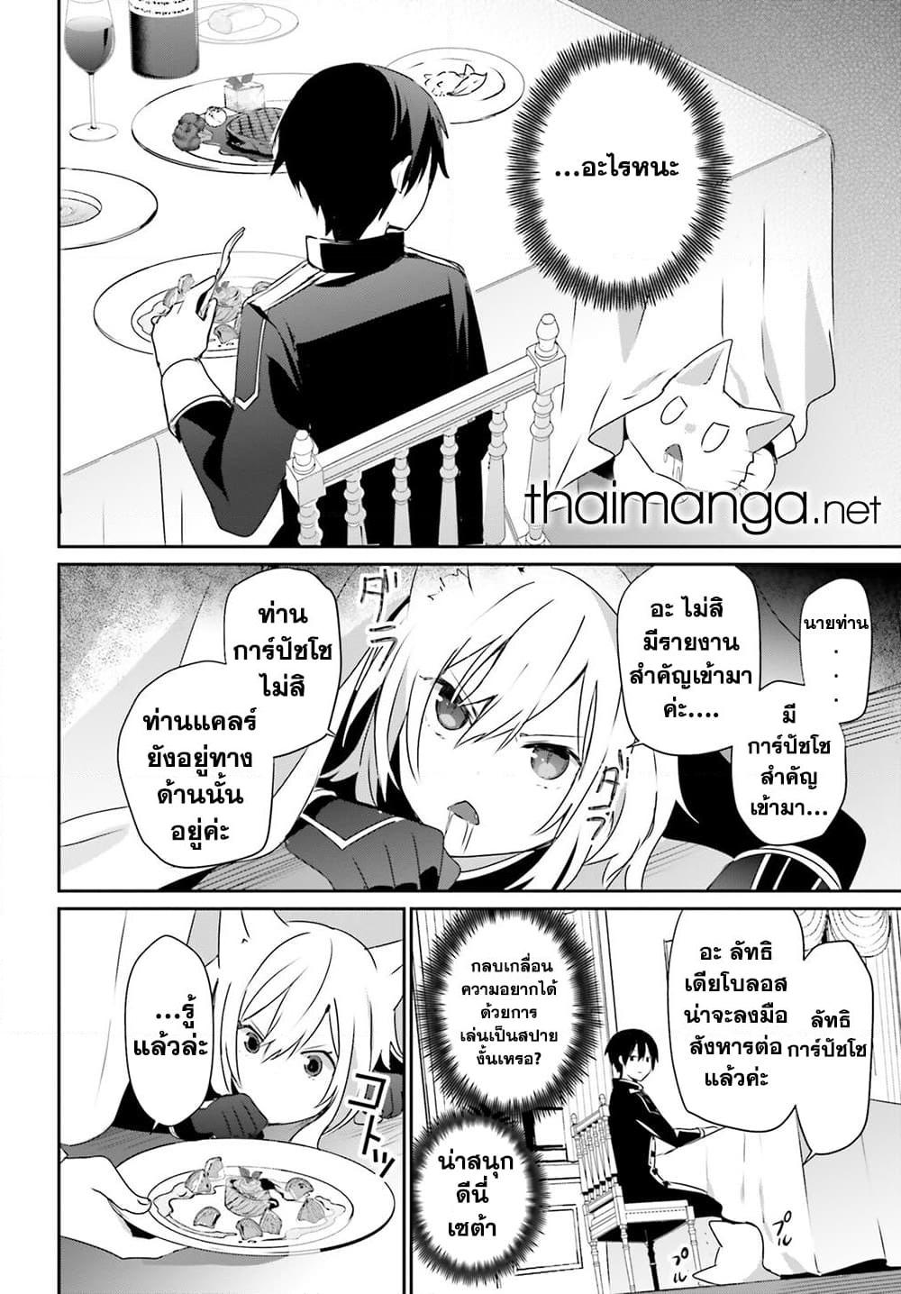 Manga-lc-com อ่านมังงะ อ่านการ์ตูน ออนไลน์ ฟรี Kage no Jitsuryokusha ni Naritakute! อยากเป็นพลังในเงามืด ตอนที่ 1 2 3 4 5 6 7 8 9 10 11 12 13 14 ฟรี ไม่มีโฆษณา Manga-lc - อ่าน มังงะ อ่าน การ์ตูน ออนไลน์ อ่านมังงะ ฟรี