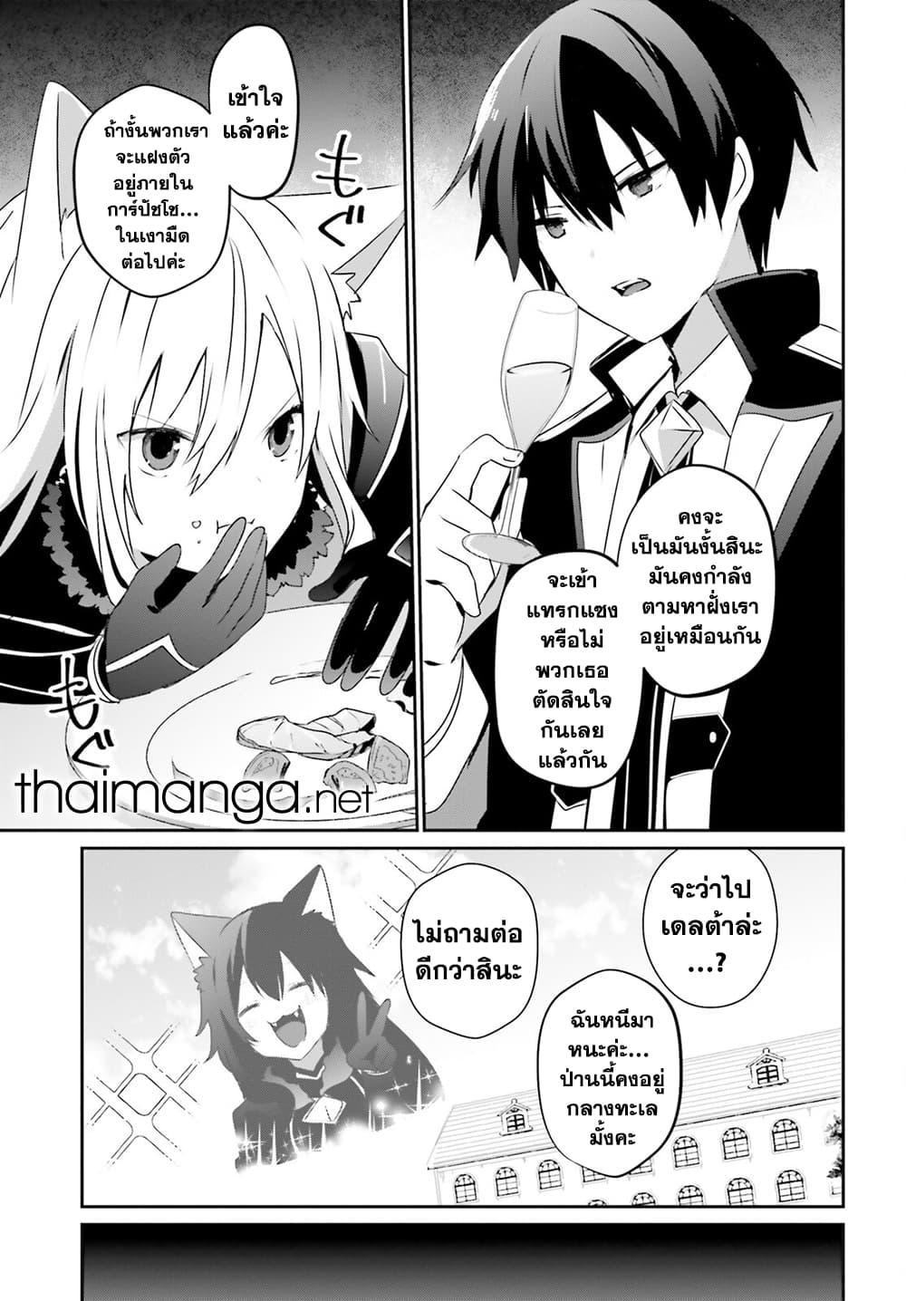 Manga-lc-com อ่านมังงะ อ่านการ์ตูน ออนไลน์ ฟรี Kage no Jitsuryokusha ni Naritakute! อยากเป็นพลังในเงามืด ตอนที่ 1 2 3 4 5 6 7 8 9 10 11 12 13 14 ฟรี ไม่มีโฆษณา Manga-lc - อ่าน มังงะ อ่าน การ์ตูน ออนไลน์ อ่านมังงะ ฟรี