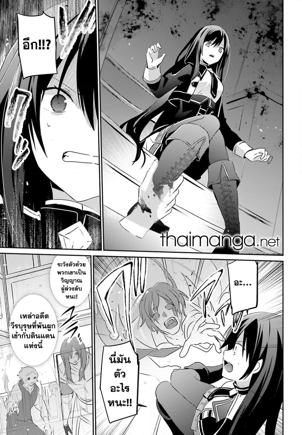 Manga-lc-com อ่านมังงะ อ่านการ์ตูน ออนไลน์ ฟรี Kage no Jitsuryokusha ni Naritakute! อยากเป็นพลังในเงามืด ตอนที่ 1 2 3 4 5 6 7 8 9 10 11 12 13 14 ฟรี ไม่มีโฆษณา Manga-lc - อ่าน มังงะ อ่าน การ์ตูน ออนไลน์ อ่านมังงะ ฟรี