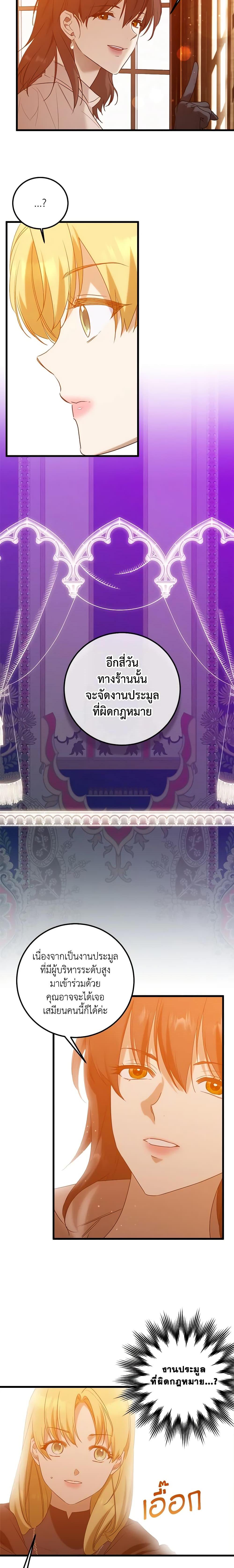 Manga-lc-com อ่านมังงะ อ่านการ์ตูน ออนไลน์ ฟรี Who Knew Dragons Could Be This Cute ตอนที่ 1 2 3 4 5 6 7 8 9 10 11 12 13 14 ฟรี ไม่มีโฆษณา Manga-lc - อ่าน มังงะ อ่าน การ์ตูน ออนไลน์ อ่านมังงะ ฟรี