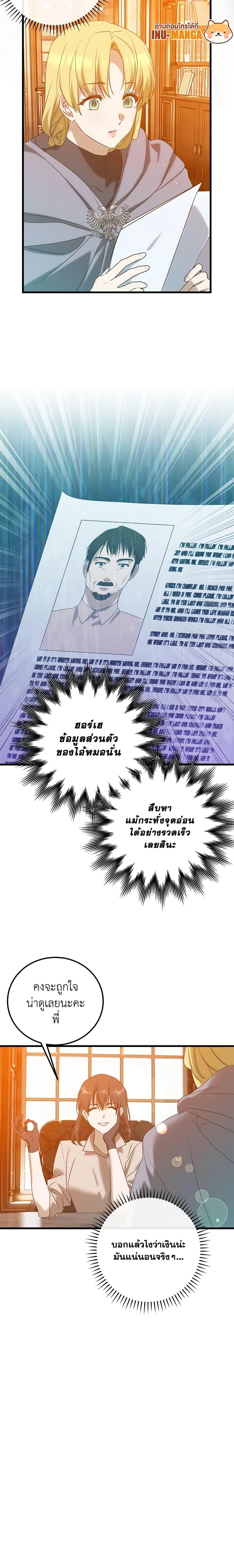 Manga-lc-com อ่านมังงะ อ่านการ์ตูน ออนไลน์ ฟรี Who Knew Dragons Could Be This Cute ตอนที่ 1 2 3 4 5 6 7 8 9 10 11 12 13 14 ฟรี ไม่มีโฆษณา Manga-lc - อ่าน มังงะ อ่าน การ์ตูน ออนไลน์ อ่านมังงะ ฟรี