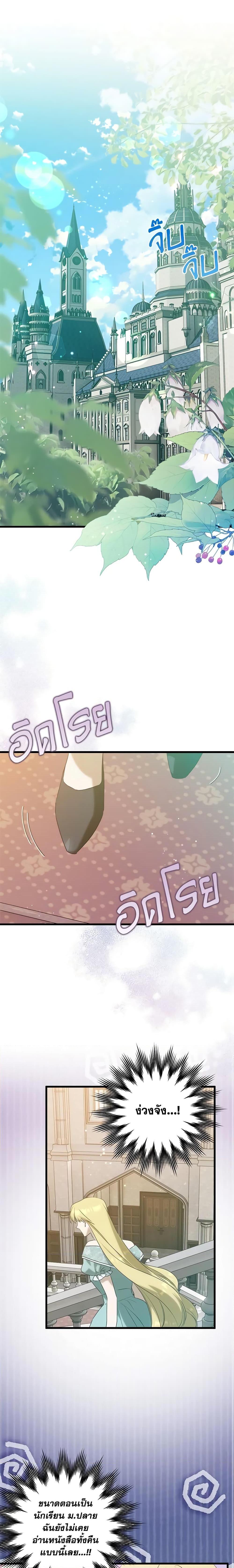 Manga-lc-com อ่านมังงะ อ่านการ์ตูน ออนไลน์ ฟรี Who Knew Dragons Could Be This Cute ตอนที่ 1 2 3 4 5 6 7 8 9 10 11 12 13 14 ฟรี ไม่มีโฆษณา Manga-lc - อ่าน มังงะ อ่าน การ์ตูน ออนไลน์ อ่านมังงะ ฟรี