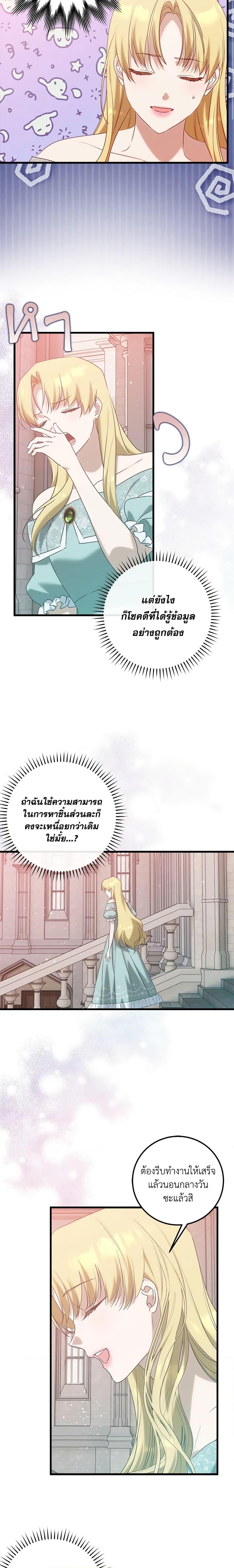 Manga-lc-com อ่านมังงะ อ่านการ์ตูน ออนไลน์ ฟรี Who Knew Dragons Could Be This Cute ตอนที่ 1 2 3 4 5 6 7 8 9 10 11 12 13 14 ฟรี ไม่มีโฆษณา Manga-lc - อ่าน มังงะ อ่าน การ์ตูน ออนไลน์ อ่านมังงะ ฟรี