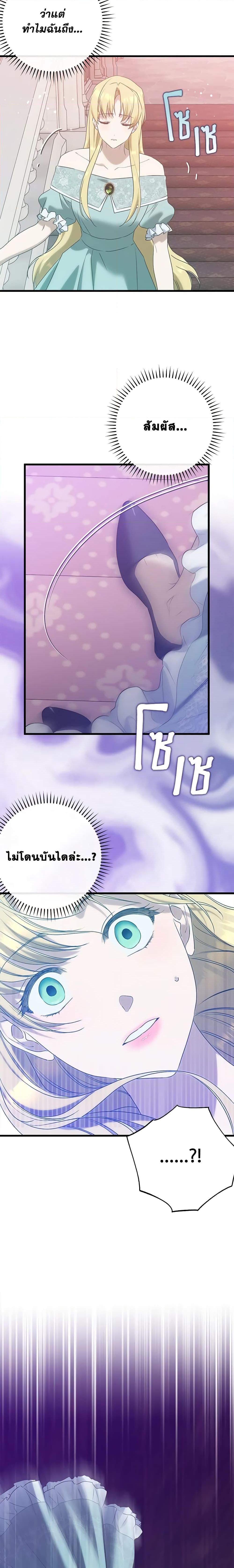 Manga-lc-com อ่านมังงะ อ่านการ์ตูน ออนไลน์ ฟรี Who Knew Dragons Could Be This Cute ตอนที่ 1 2 3 4 5 6 7 8 9 10 11 12 13 14 ฟรี ไม่มีโฆษณา Manga-lc - อ่าน มังงะ อ่าน การ์ตูน ออนไลน์ อ่านมังงะ ฟรี