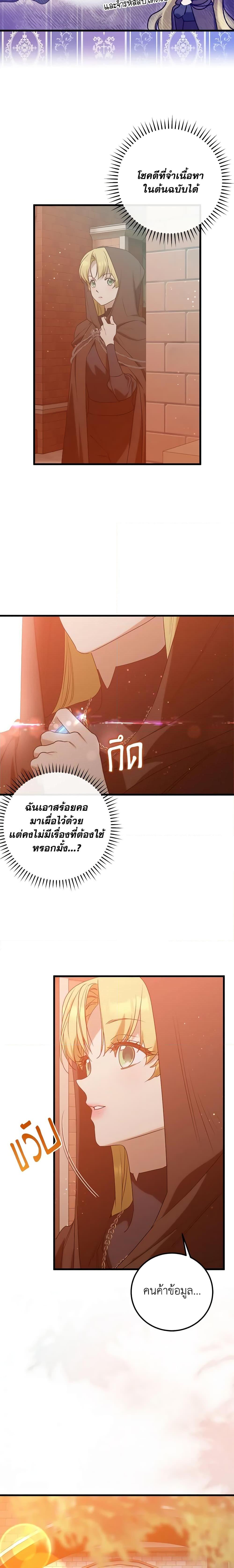 Manga-lc-com อ่านมังงะ อ่านการ์ตูน ออนไลน์ ฟรี Who Knew Dragons Could Be This Cute ตอนที่ 1 2 3 4 5 6 7 8 9 10 11 12 13 14 ฟรี ไม่มีโฆษณา Manga-lc - อ่าน มังงะ อ่าน การ์ตูน ออนไลน์ อ่านมังงะ ฟรี