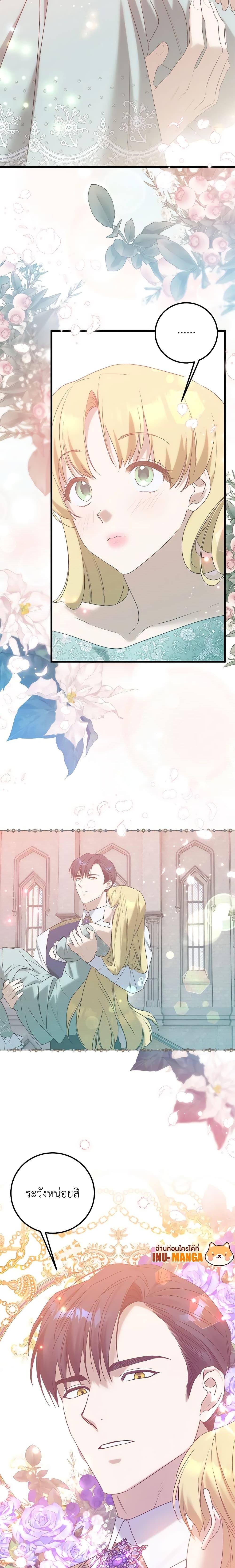 Manga-lc-com อ่านมังงะ อ่านการ์ตูน ออนไลน์ ฟรี Who Knew Dragons Could Be This Cute ตอนที่ 1 2 3 4 5 6 7 8 9 10 11 12 13 14 ฟรี ไม่มีโฆษณา Manga-lc - อ่าน มังงะ อ่าน การ์ตูน ออนไลน์ อ่านมังงะ ฟรี