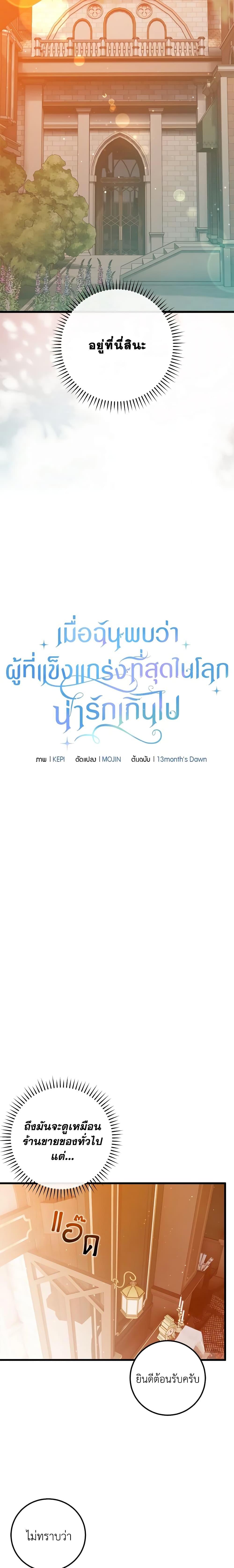 Manga-lc-com อ่านมังงะ อ่านการ์ตูน ออนไลน์ ฟรี Who Knew Dragons Could Be This Cute ตอนที่ 1 2 3 4 5 6 7 8 9 10 11 12 13 14 ฟรี ไม่มีโฆษณา Manga-lc - อ่าน มังงะ อ่าน การ์ตูน ออนไลน์ อ่านมังงะ ฟรี