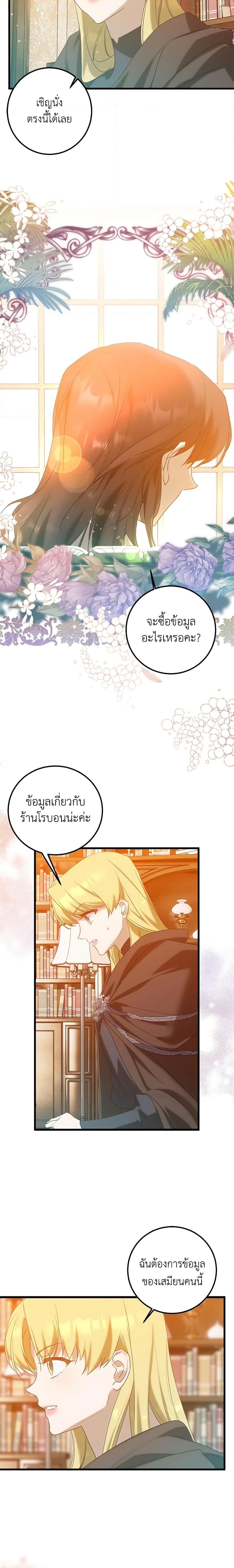 Manga-lc-com อ่านมังงะ อ่านการ์ตูน ออนไลน์ ฟรี Who Knew Dragons Could Be This Cute ตอนที่ 1 2 3 4 5 6 7 8 9 10 11 12 13 14 ฟรี ไม่มีโฆษณา Manga-lc - อ่าน มังงะ อ่าน การ์ตูน ออนไลน์ อ่านมังงะ ฟรี