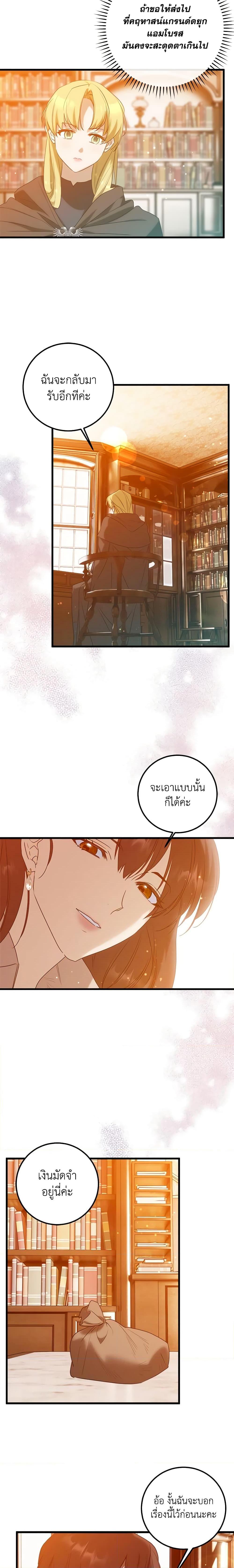 Manga-lc-com อ่านมังงะ อ่านการ์ตูน ออนไลน์ ฟรี Who Knew Dragons Could Be This Cute ตอนที่ 1 2 3 4 5 6 7 8 9 10 11 12 13 14 ฟรี ไม่มีโฆษณา Manga-lc - อ่าน มังงะ อ่าน การ์ตูน ออนไลน์ อ่านมังงะ ฟรี