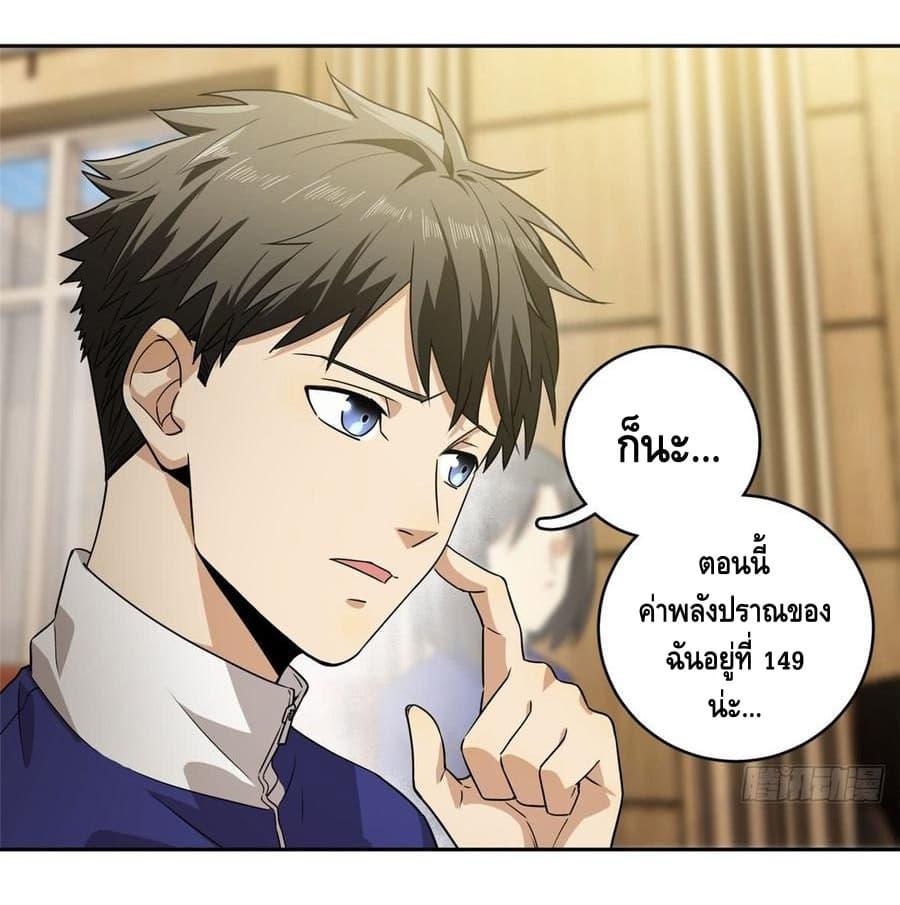 Manga-lc-com อ่านมังงะ อ่านการ์ตูน ออนไลน์ ฟรี Global Martial Arts ระบบจอมยุทธสุดโกงแห่งโลกคู่ขนาน ตอนที่ 1 2 3 4 5 6 7 8 9 10 11 12 13 14 ฟรี ไม่มีโฆษณา Manga-lc - อ่าน มังงะ อ่าน การ์ตูน ออนไลน์ อ่านมังงะ ฟรี