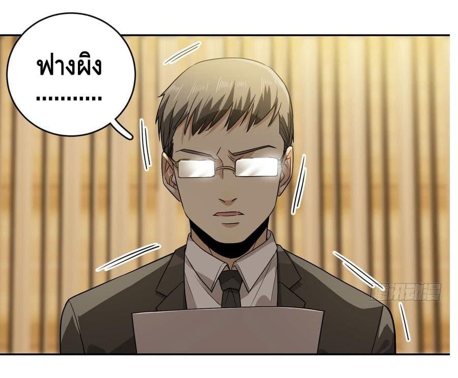 Manga-lc-com อ่านมังงะ อ่านการ์ตูน ออนไลน์ ฟรี Global Martial Arts ระบบจอมยุทธสุดโกงแห่งโลกคู่ขนาน ตอนที่ 1 2 3 4 5 6 7 8 9 10 11 12 13 14 ฟรี ไม่มีโฆษณา Manga-lc - อ่าน มังงะ อ่าน การ์ตูน ออนไลน์ อ่านมังงะ ฟรี