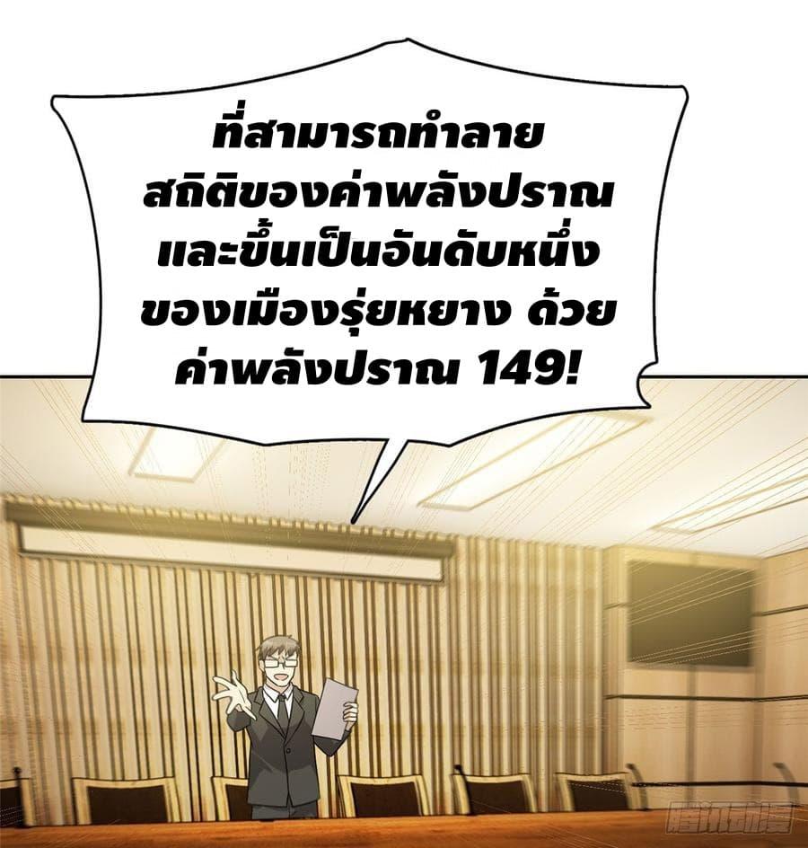 Manga-lc-com อ่านมังงะ อ่านการ์ตูน ออนไลน์ ฟรี Global Martial Arts ระบบจอมยุทธสุดโกงแห่งโลกคู่ขนาน ตอนที่ 1 2 3 4 5 6 7 8 9 10 11 12 13 14 ฟรี ไม่มีโฆษณา Manga-lc - อ่าน มังงะ อ่าน การ์ตูน ออนไลน์ อ่านมังงะ ฟรี