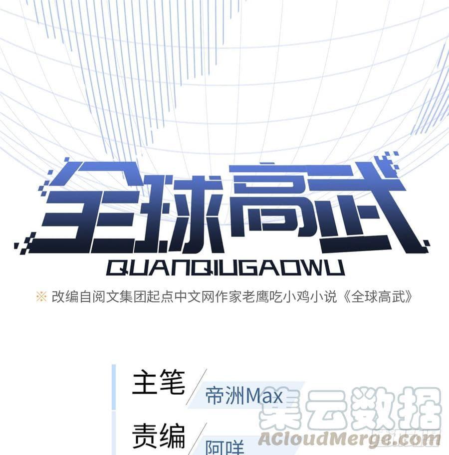 Manga-lc-com อ่านมังงะ อ่านการ์ตูน ออนไลน์ ฟรี Global Martial Arts ระบบจอมยุทธสุดโกงแห่งโลกคู่ขนาน ตอนที่ 1 2 3 4 5 6 7 8 9 10 11 12 13 14 ฟรี ไม่มีโฆษณา Manga-lc - อ่าน มังงะ อ่าน การ์ตูน ออนไลน์ อ่านมังงะ ฟรี