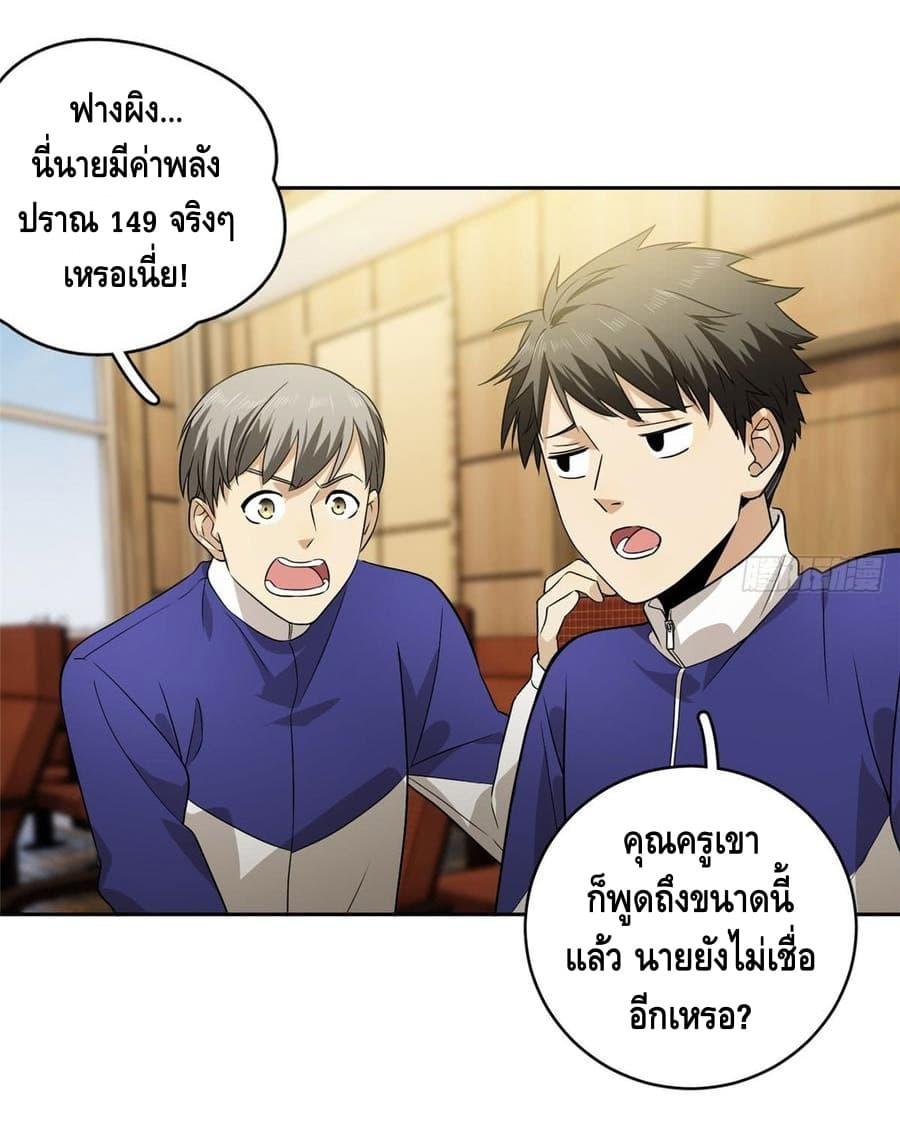 Manga-lc-com อ่านมังงะ อ่านการ์ตูน ออนไลน์ ฟรี Global Martial Arts ระบบจอมยุทธสุดโกงแห่งโลกคู่ขนาน ตอนที่ 1 2 3 4 5 6 7 8 9 10 11 12 13 14 ฟรี ไม่มีโฆษณา Manga-lc - อ่าน มังงะ อ่าน การ์ตูน ออนไลน์ อ่านมังงะ ฟรี