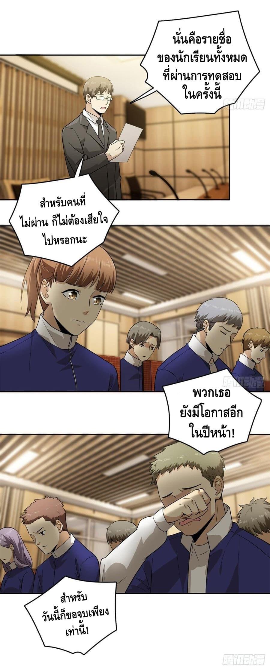 Manga-lc-com อ่านมังงะ อ่านการ์ตูน ออนไลน์ ฟรี Global Martial Arts ระบบจอมยุทธสุดโกงแห่งโลกคู่ขนาน ตอนที่ 1 2 3 4 5 6 7 8 9 10 11 12 13 14 ฟรี ไม่มีโฆษณา Manga-lc - อ่าน มังงะ อ่าน การ์ตูน ออนไลน์ อ่านมังงะ ฟรี