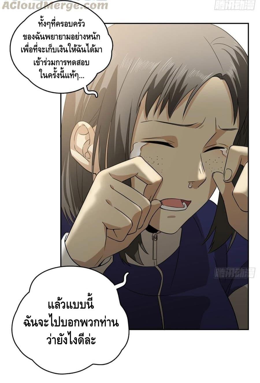 Manga-lc-com อ่านมังงะ อ่านการ์ตูน ออนไลน์ ฟรี Global Martial Arts ระบบจอมยุทธสุดโกงแห่งโลกคู่ขนาน ตอนที่ 1 2 3 4 5 6 7 8 9 10 11 12 13 14 ฟรี ไม่มีโฆษณา Manga-lc - อ่าน มังงะ อ่าน การ์ตูน ออนไลน์ อ่านมังงะ ฟรี