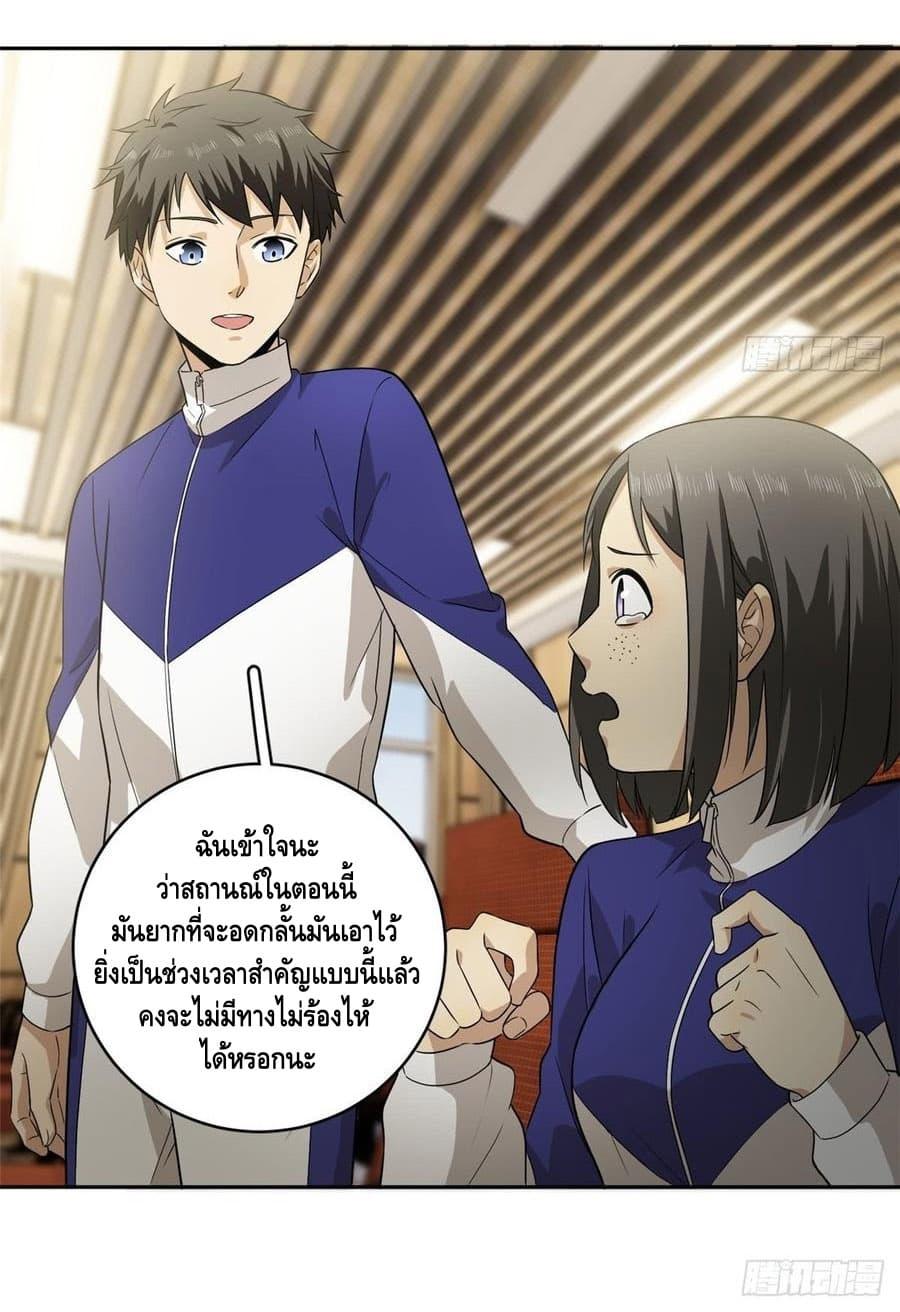 Manga-lc-com อ่านมังงะ อ่านการ์ตูน ออนไลน์ ฟรี Global Martial Arts ระบบจอมยุทธสุดโกงแห่งโลกคู่ขนาน ตอนที่ 1 2 3 4 5 6 7 8 9 10 11 12 13 14 ฟรี ไม่มีโฆษณา Manga-lc - อ่าน มังงะ อ่าน การ์ตูน ออนไลน์ อ่านมังงะ ฟรี