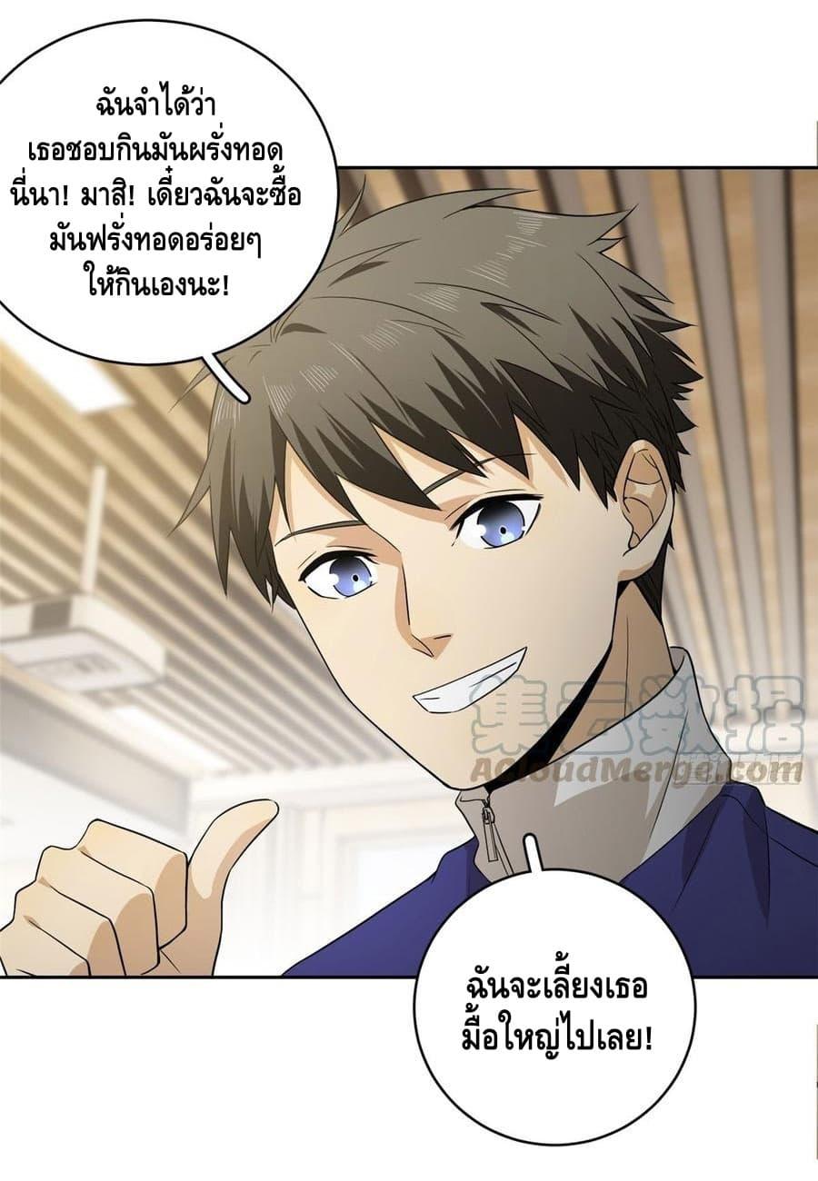 Manga-lc-com อ่านมังงะ อ่านการ์ตูน ออนไลน์ ฟรี Global Martial Arts ระบบจอมยุทธสุดโกงแห่งโลกคู่ขนาน ตอนที่ 1 2 3 4 5 6 7 8 9 10 11 12 13 14 ฟรี ไม่มีโฆษณา Manga-lc - อ่าน มังงะ อ่าน การ์ตูน ออนไลน์ อ่านมังงะ ฟรี