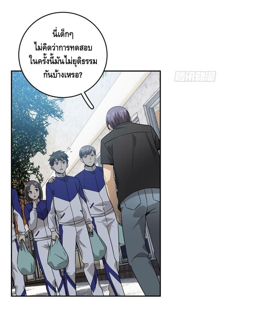 Manga-lc-com อ่านมังงะ อ่านการ์ตูน ออนไลน์ ฟรี Global Martial Arts ระบบจอมยุทธสุดโกงแห่งโลกคู่ขนาน ตอนที่ 1 2 3 4 5 6 7 8 9 10 11 12 13 14 ฟรี ไม่มีโฆษณา Manga-lc - อ่าน มังงะ อ่าน การ์ตูน ออนไลน์ อ่านมังงะ ฟรี