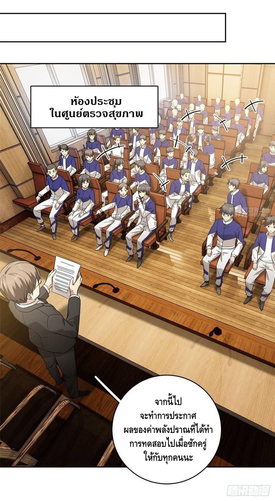 Manga-lc-com อ่านมังงะ อ่านการ์ตูน ออนไลน์ ฟรี Global Martial Arts ระบบจอมยุทธสุดโกงแห่งโลกคู่ขนาน ตอนที่ 1 2 3 4 5 6 7 8 9 10 11 12 13 14 ฟรี ไม่มีโฆษณา Manga-lc - อ่าน มังงะ อ่าน การ์ตูน ออนไลน์ อ่านมังงะ ฟรี