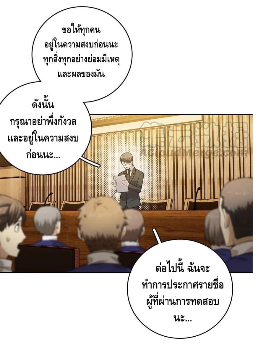 Manga-lc-com อ่านมังงะ อ่านการ์ตูน ออนไลน์ ฟรี Global Martial Arts ระบบจอมยุทธสุดโกงแห่งโลกคู่ขนาน ตอนที่ 1 2 3 4 5 6 7 8 9 10 11 12 13 14 ฟรี ไม่มีโฆษณา Manga-lc - อ่าน มังงะ อ่าน การ์ตูน ออนไลน์ อ่านมังงะ ฟรี