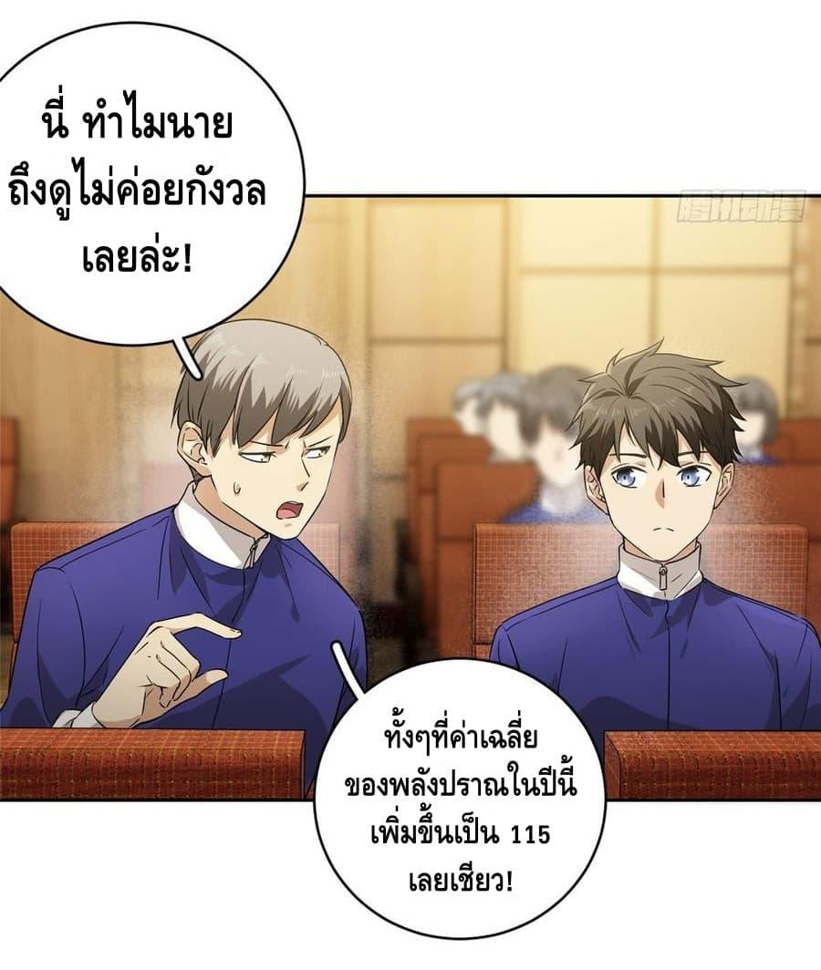 Manga-lc-com อ่านมังงะ อ่านการ์ตูน ออนไลน์ ฟรี Global Martial Arts ระบบจอมยุทธสุดโกงแห่งโลกคู่ขนาน ตอนที่ 1 2 3 4 5 6 7 8 9 10 11 12 13 14 ฟรี ไม่มีโฆษณา Manga-lc - อ่าน มังงะ อ่าน การ์ตูน ออนไลน์ อ่านมังงะ ฟรี