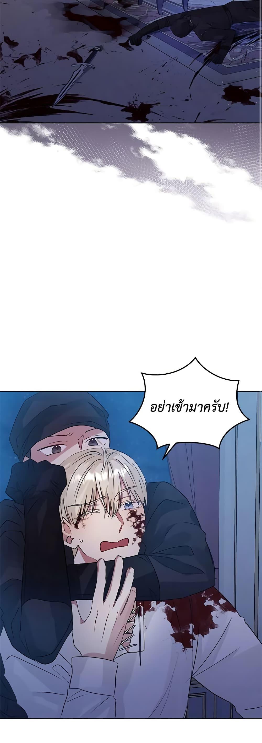 Manga-lc-com อ่านมังงะ อ่านการ์ตูน ออนไลน์ ฟรี I’m A Villainess, But I Picked Up the Male Lead ตอนที่ 1 2 3 4 5 6 7 8 9 10 11 12 13 14 ฟรี ไม่มีโฆษณา Manga-lc - อ่าน มังงะ อ่าน การ์ตูน ออนไลน์ อ่านมังงะ ฟรี