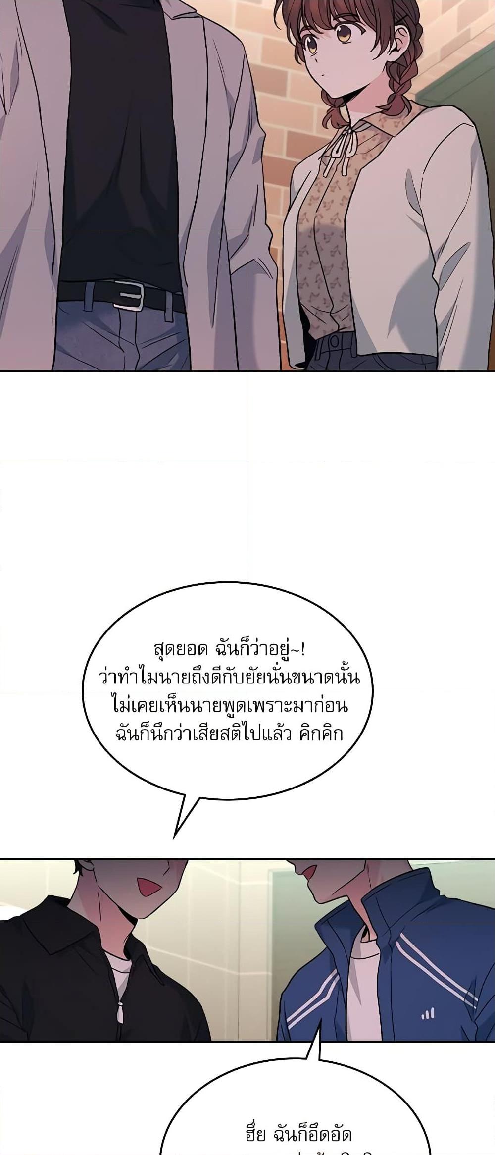 Manga-lc-com อ่านมังงะ อ่านการ์ตูน ออนไลน์ ฟรี My Life as an Internet Novel ตอนที่ 1 2 3 4 5 6 7 8 9 10 11 12 13 14 ฟรี ไม่มีโฆษณา Manga-lc - อ่าน มังงะ อ่าน การ์ตูน ออนไลน์ อ่านมังงะ ฟรี