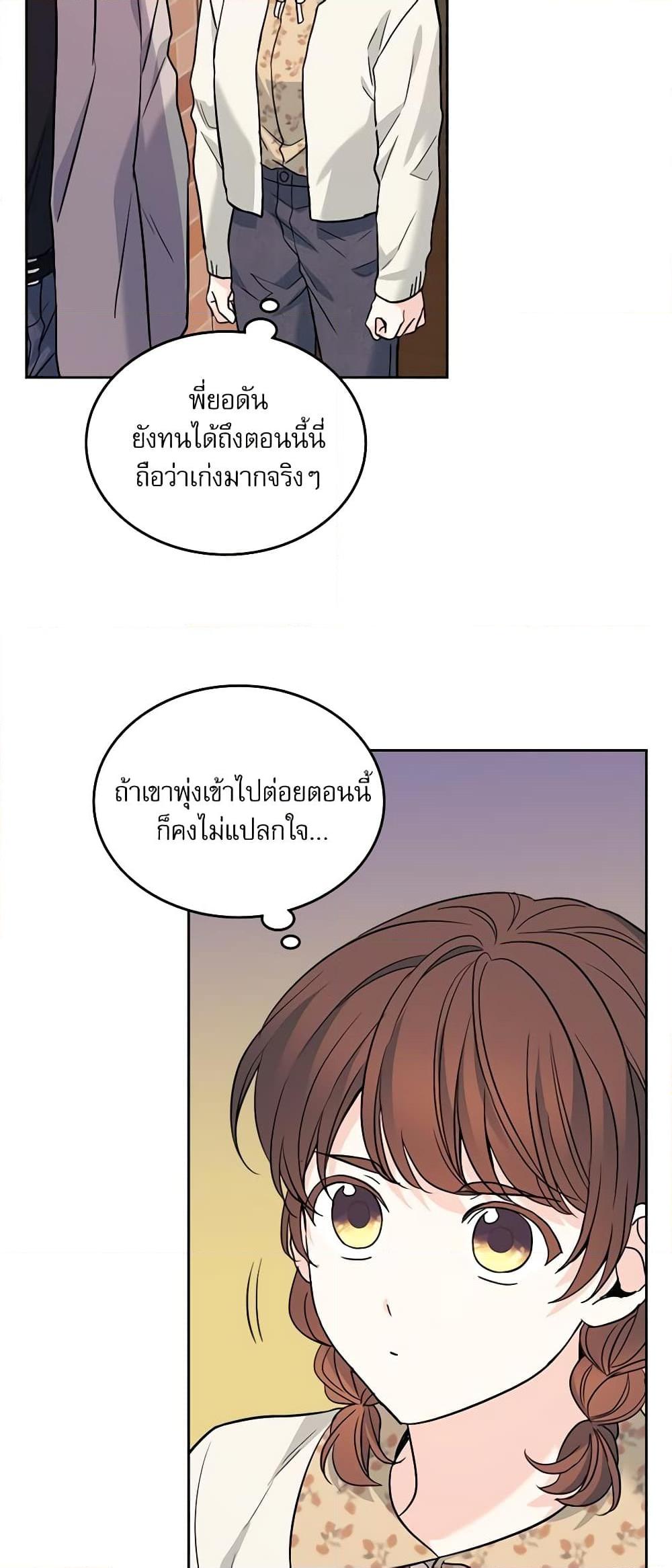 Manga-lc-com อ่านมังงะ อ่านการ์ตูน ออนไลน์ ฟรี My Life as an Internet Novel ตอนที่ 1 2 3 4 5 6 7 8 9 10 11 12 13 14 ฟรี ไม่มีโฆษณา Manga-lc - อ่าน มังงะ อ่าน การ์ตูน ออนไลน์ อ่านมังงะ ฟรี