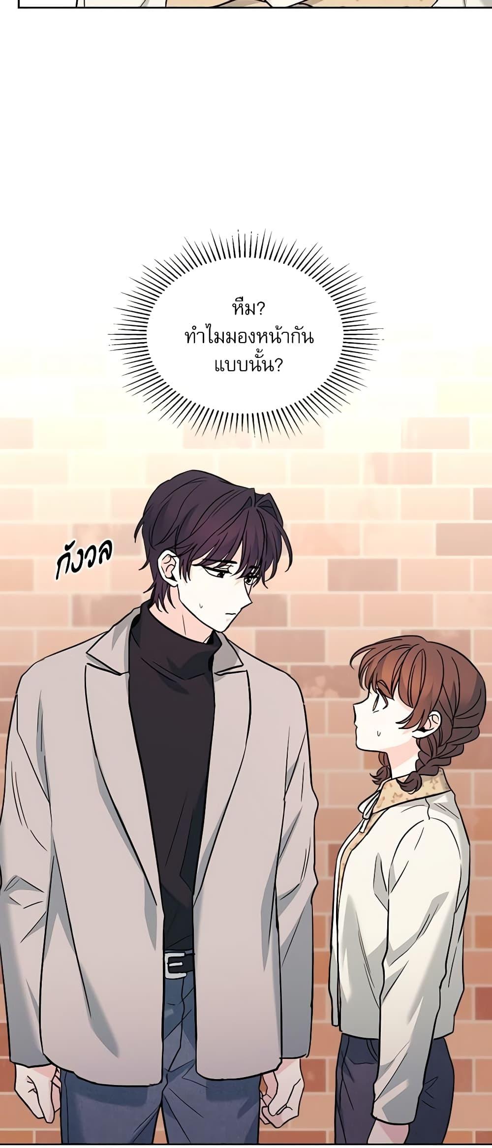 Manga-lc-com อ่านมังงะ อ่านการ์ตูน ออนไลน์ ฟรี My Life as an Internet Novel ตอนที่ 1 2 3 4 5 6 7 8 9 10 11 12 13 14 ฟรี ไม่มีโฆษณา Manga-lc - อ่าน มังงะ อ่าน การ์ตูน ออนไลน์ อ่านมังงะ ฟรี
