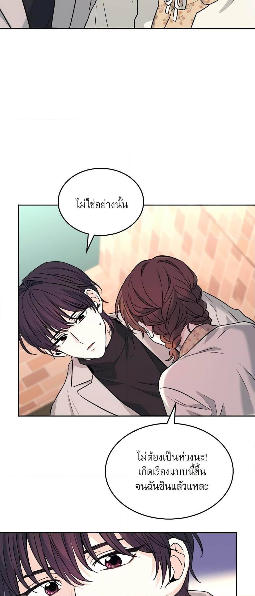 Manga-lc-com อ่านมังงะ อ่านการ์ตูน ออนไลน์ ฟรี My Life as an Internet Novel ตอนที่ 1 2 3 4 5 6 7 8 9 10 11 12 13 14 ฟรี ไม่มีโฆษณา Manga-lc - อ่าน มังงะ อ่าน การ์ตูน ออนไลน์ อ่านมังงะ ฟรี