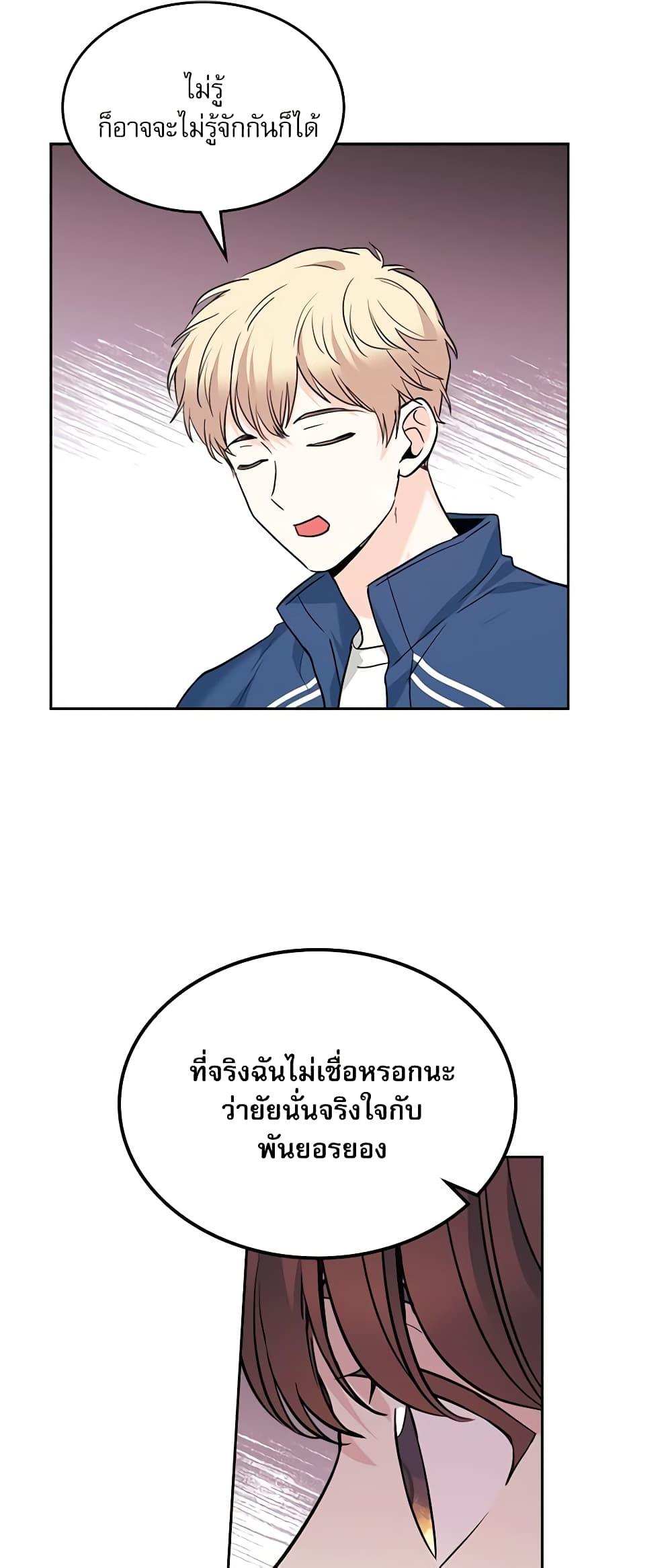 Manga-lc-com อ่านมังงะ อ่านการ์ตูน ออนไลน์ ฟรี My Life as an Internet Novel ตอนที่ 1 2 3 4 5 6 7 8 9 10 11 12 13 14 ฟรี ไม่มีโฆษณา Manga-lc - อ่าน มังงะ อ่าน การ์ตูน ออนไลน์ อ่านมังงะ ฟรี