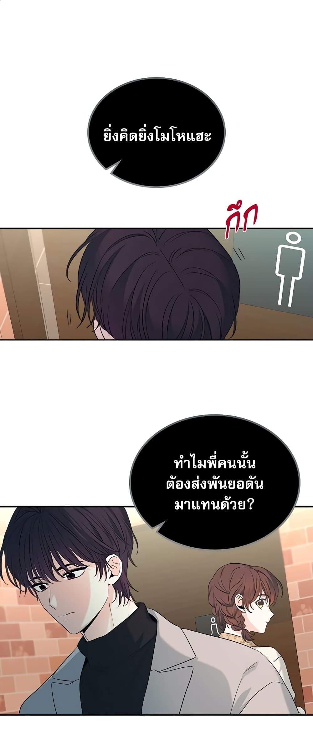 Manga-lc-com อ่านมังงะ อ่านการ์ตูน ออนไลน์ ฟรี My Life as an Internet Novel ตอนที่ 1 2 3 4 5 6 7 8 9 10 11 12 13 14 ฟรี ไม่มีโฆษณา Manga-lc - อ่าน มังงะ อ่าน การ์ตูน ออนไลน์ อ่านมังงะ ฟรี