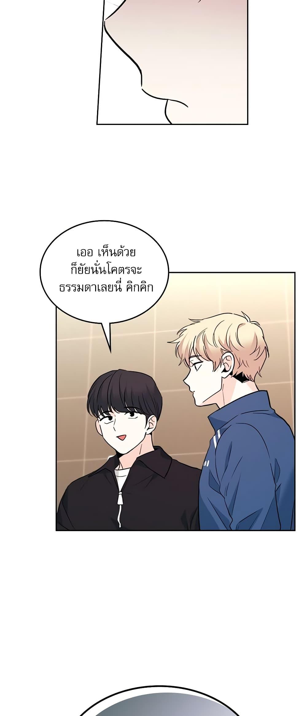 Manga-lc-com อ่านมังงะ อ่านการ์ตูน ออนไลน์ ฟรี My Life as an Internet Novel ตอนที่ 1 2 3 4 5 6 7 8 9 10 11 12 13 14 ฟรี ไม่มีโฆษณา Manga-lc - อ่าน มังงะ อ่าน การ์ตูน ออนไลน์ อ่านมังงะ ฟรี