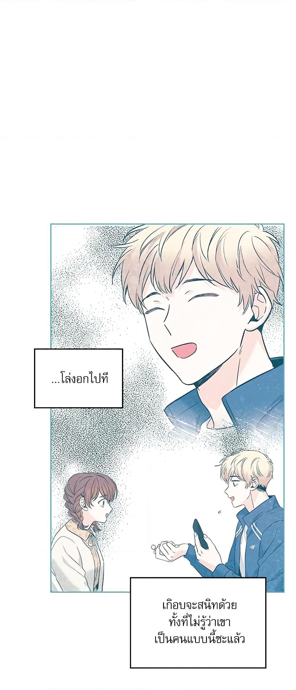 Manga-lc-com อ่านมังงะ อ่านการ์ตูน ออนไลน์ ฟรี My Life as an Internet Novel ตอนที่ 1 2 3 4 5 6 7 8 9 10 11 12 13 14 ฟรี ไม่มีโฆษณา Manga-lc - อ่าน มังงะ อ่าน การ์ตูน ออนไลน์ อ่านมังงะ ฟรี
