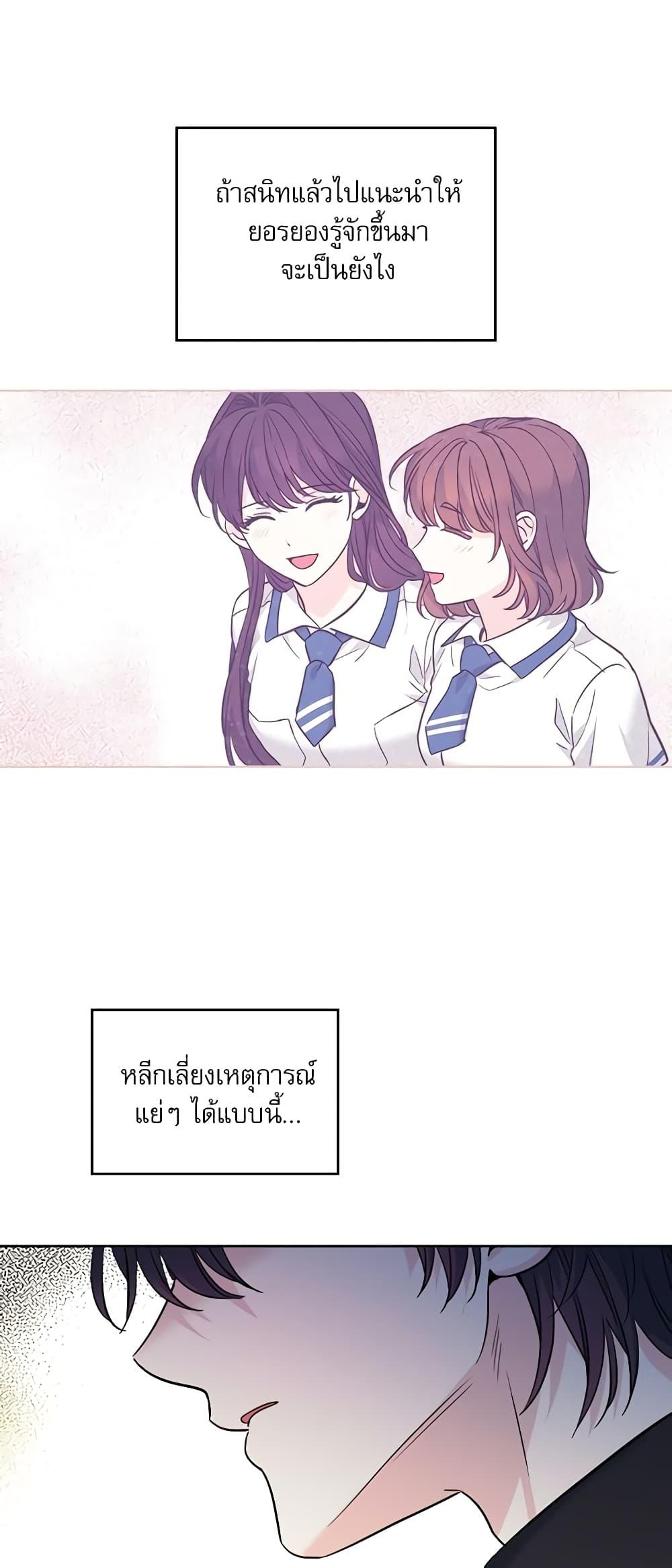 Manga-lc-com อ่านมังงะ อ่านการ์ตูน ออนไลน์ ฟรี My Life as an Internet Novel ตอนที่ 1 2 3 4 5 6 7 8 9 10 11 12 13 14 ฟรี ไม่มีโฆษณา Manga-lc - อ่าน มังงะ อ่าน การ์ตูน ออนไลน์ อ่านมังงะ ฟรี