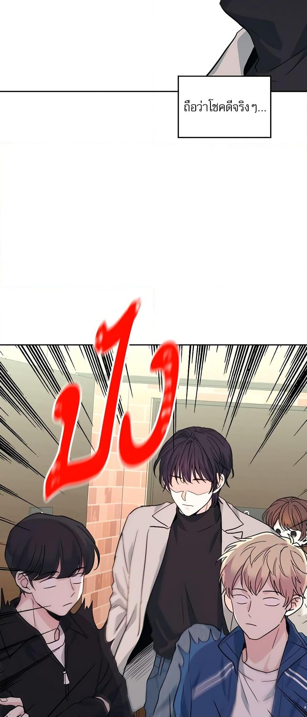 Manga-lc-com อ่านมังงะ อ่านการ์ตูน ออนไลน์ ฟรี My Life as an Internet Novel ตอนที่ 1 2 3 4 5 6 7 8 9 10 11 12 13 14 ฟรี ไม่มีโฆษณา Manga-lc - อ่าน มังงะ อ่าน การ์ตูน ออนไลน์ อ่านมังงะ ฟรี