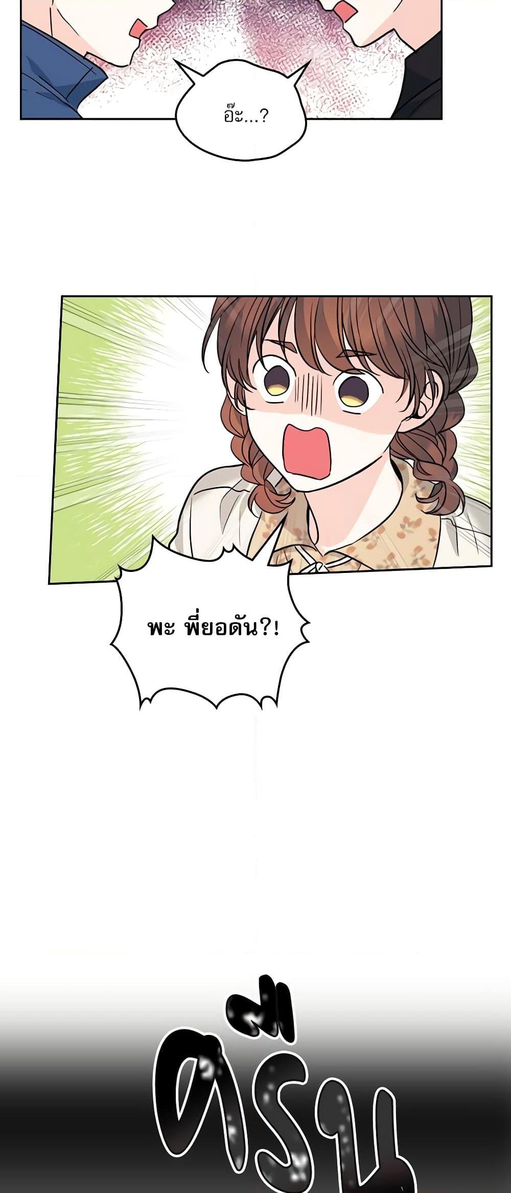 Manga-lc-com อ่านมังงะ อ่านการ์ตูน ออนไลน์ ฟรี My Life as an Internet Novel ตอนที่ 1 2 3 4 5 6 7 8 9 10 11 12 13 14 ฟรี ไม่มีโฆษณา Manga-lc - อ่าน มังงะ อ่าน การ์ตูน ออนไลน์ อ่านมังงะ ฟรี
