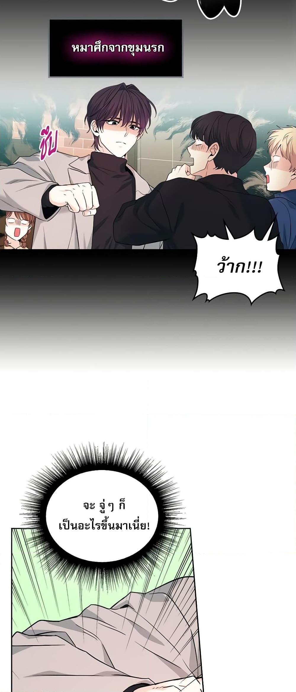 Manga-lc-com อ่านมังงะ อ่านการ์ตูน ออนไลน์ ฟรี My Life as an Internet Novel ตอนที่ 1 2 3 4 5 6 7 8 9 10 11 12 13 14 ฟรี ไม่มีโฆษณา Manga-lc - อ่าน มังงะ อ่าน การ์ตูน ออนไลน์ อ่านมังงะ ฟรี