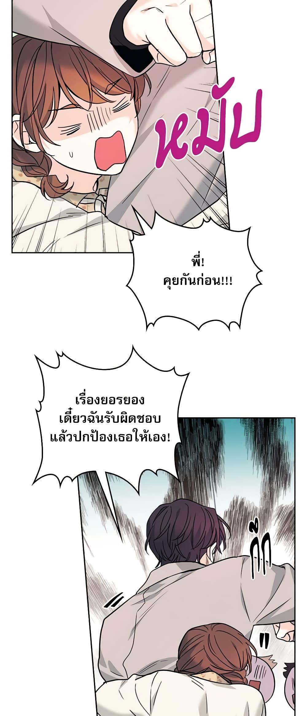 Manga-lc-com อ่านมังงะ อ่านการ์ตูน ออนไลน์ ฟรี My Life as an Internet Novel ตอนที่ 1 2 3 4 5 6 7 8 9 10 11 12 13 14 ฟรี ไม่มีโฆษณา Manga-lc - อ่าน มังงะ อ่าน การ์ตูน ออนไลน์ อ่านมังงะ ฟรี