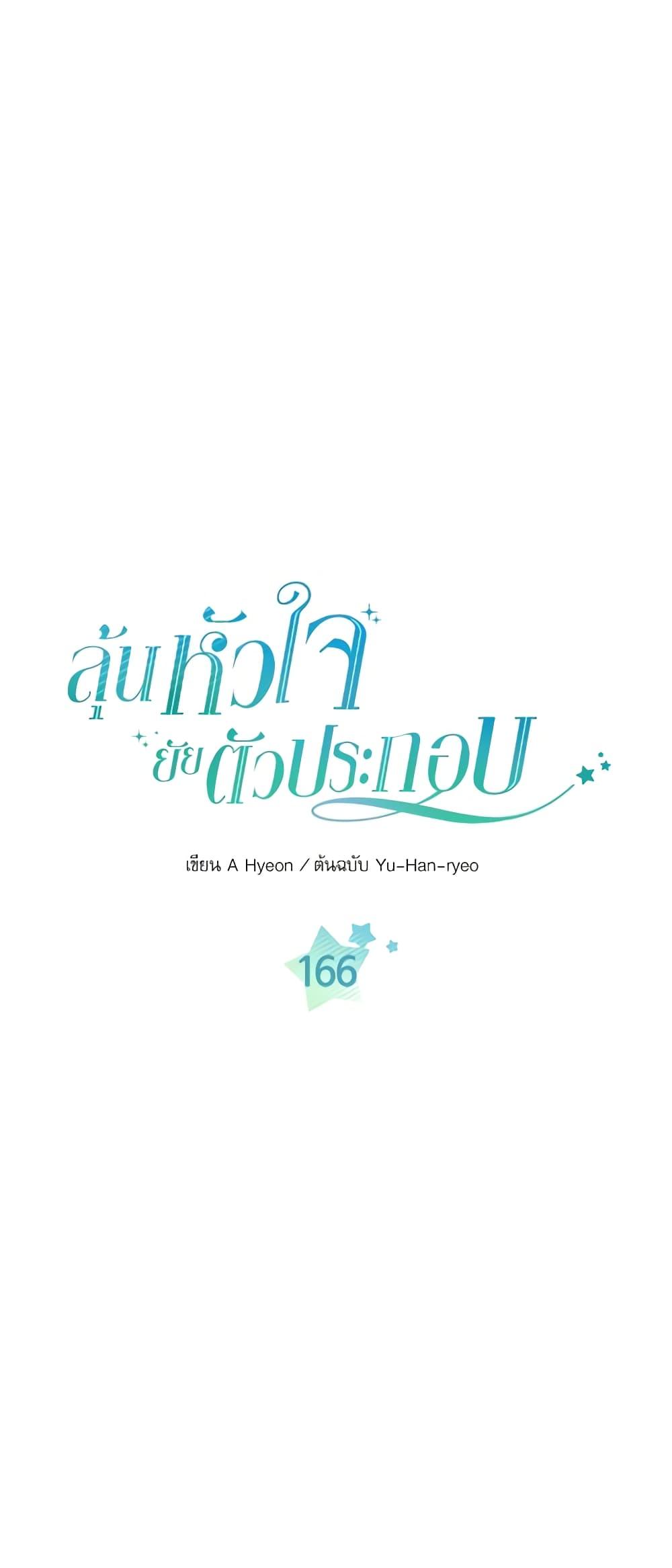 Manga-lc-com อ่านมังงะ อ่านการ์ตูน ออนไลน์ ฟรี My Life as an Internet Novel ตอนที่ 1 2 3 4 5 6 7 8 9 10 11 12 13 14 ฟรี ไม่มีโฆษณา Manga-lc - อ่าน มังงะ อ่าน การ์ตูน ออนไลน์ อ่านมังงะ ฟรี