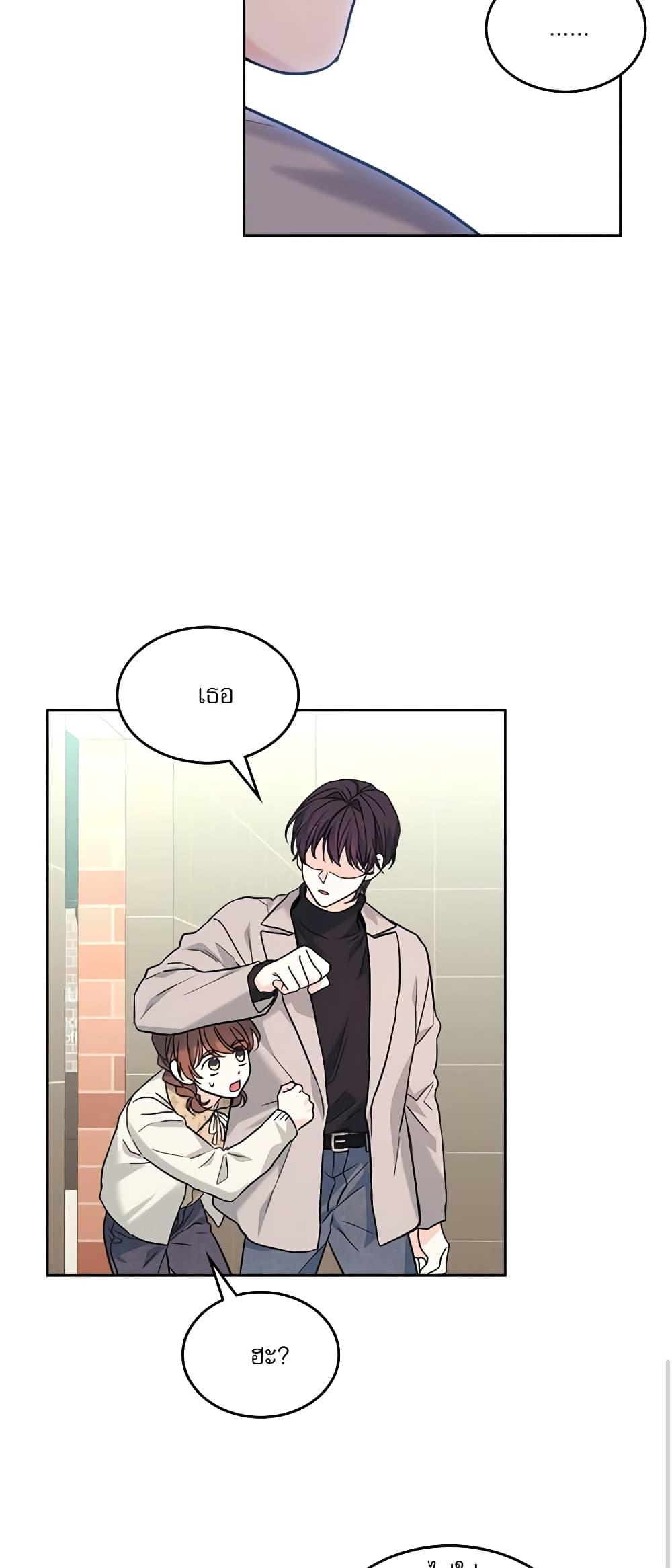Manga-lc-com อ่านมังงะ อ่านการ์ตูน ออนไลน์ ฟรี My Life as an Internet Novel ตอนที่ 1 2 3 4 5 6 7 8 9 10 11 12 13 14 ฟรี ไม่มีโฆษณา Manga-lc - อ่าน มังงะ อ่าน การ์ตูน ออนไลน์ อ่านมังงะ ฟรี