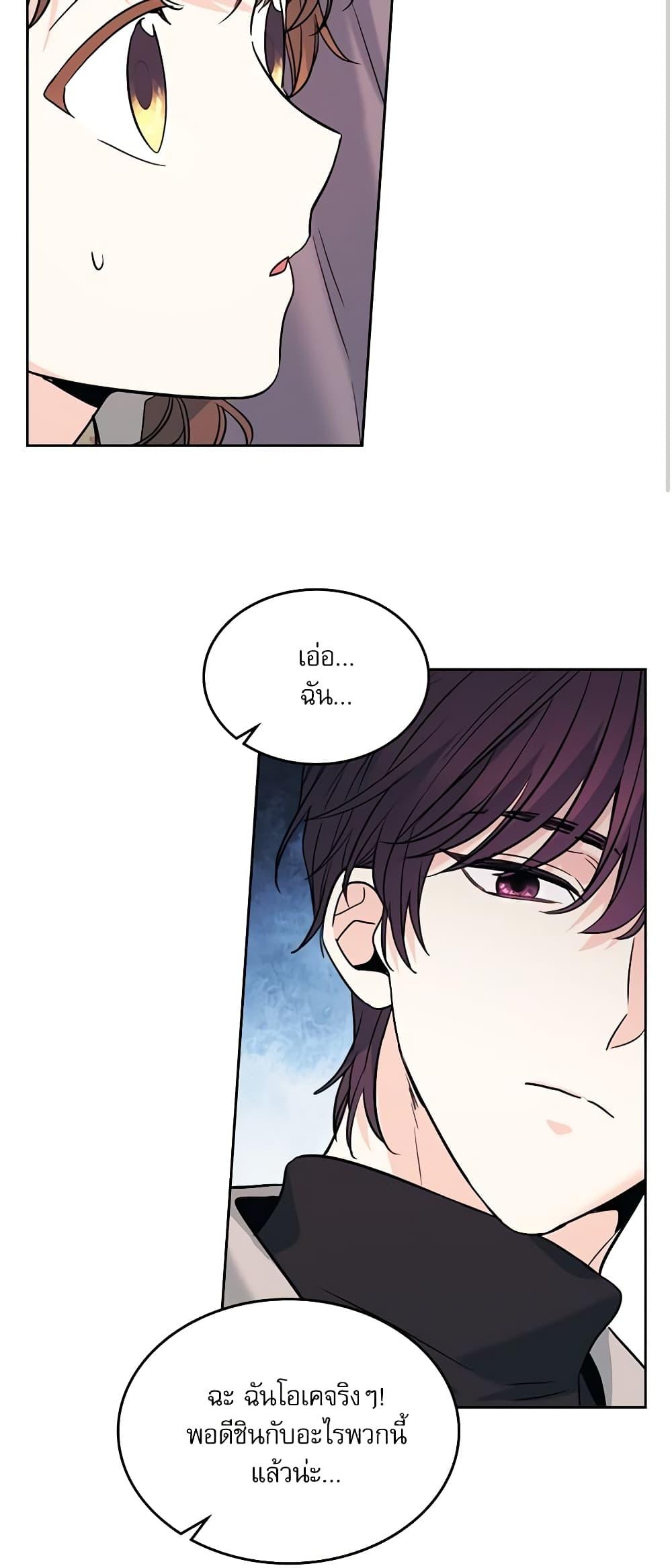Manga-lc-com อ่านมังงะ อ่านการ์ตูน ออนไลน์ ฟรี My Life as an Internet Novel ตอนที่ 1 2 3 4 5 6 7 8 9 10 11 12 13 14 ฟรี ไม่มีโฆษณา Manga-lc - อ่าน มังงะ อ่าน การ์ตูน ออนไลน์ อ่านมังงะ ฟรี