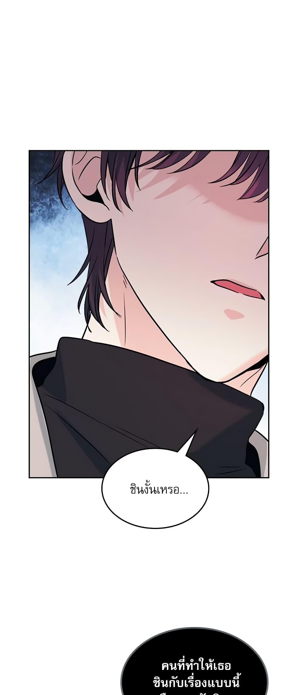 Manga-lc-com อ่านมังงะ อ่านการ์ตูน ออนไลน์ ฟรี My Life as an Internet Novel ตอนที่ 1 2 3 4 5 6 7 8 9 10 11 12 13 14 ฟรี ไม่มีโฆษณา Manga-lc - อ่าน มังงะ อ่าน การ์ตูน ออนไลน์ อ่านมังงะ ฟรี
