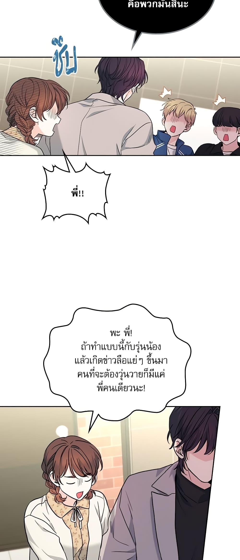 Manga-lc-com อ่านมังงะ อ่านการ์ตูน ออนไลน์ ฟรี My Life as an Internet Novel ตอนที่ 1 2 3 4 5 6 7 8 9 10 11 12 13 14 ฟรี ไม่มีโฆษณา Manga-lc - อ่าน มังงะ อ่าน การ์ตูน ออนไลน์ อ่านมังงะ ฟรี
